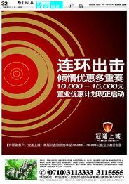襄阳新闻爆料电话,倾听民声，守护城市脉搏  第2张
