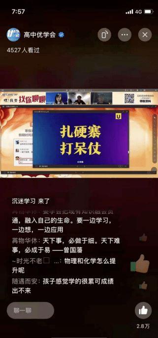 讲解新闻爆料如何变现,揭秘如何将线索转化为收益  第2张