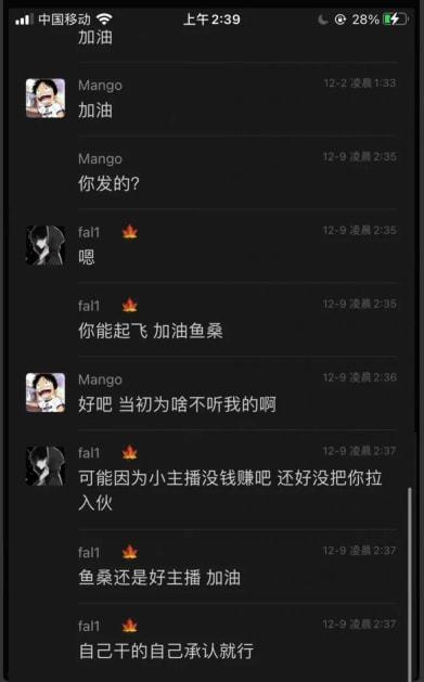 张柏澜爆料视频大全下载,揭秘娱乐圈不为人知的一面  第3张